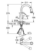 GROHE 30215001 PARKFIELD SINGLE-LEVER SINK MIXER with pullout spout