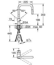 GROHE 32322002 Minta U Spout Mixer with pull out trigger spray