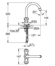 Grohe 21374 COSTA L 2 handle basin mixer, chain