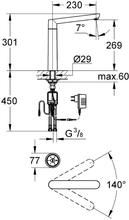 ** only 1  ** Grohe 31247000 K7 Digital Sink Mixer chrome