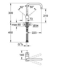 GROHE 32488 Minta U Spout Mixer