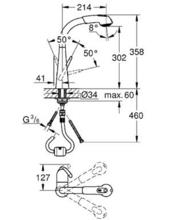 GROHE ZEDRA 32553 with pull out spray