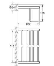 GROHE 40462 BauCosmopolitan multi towel rack 510mm, chrome